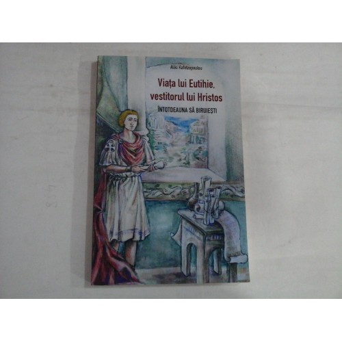 VIATA LUI EUTIHIE, VESTITORUL LUI HRISTOS - ALIKI KAFETZOPOULOU VIATA LUI EUTIHIE, VESTITORUL LUI HRISTOS - ALIKI KAFETZOPOULOU